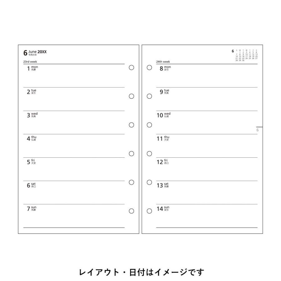 Bindex [Petit PAGEM] 2026年1月始まり 月間＆週間ダイアリー