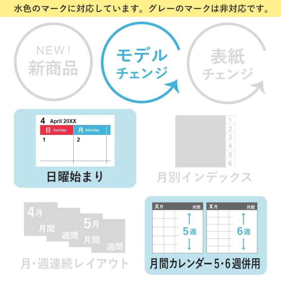 Bindex [Petit PAGEM] 2026年1月始まり 月間＆週間ダイアリー