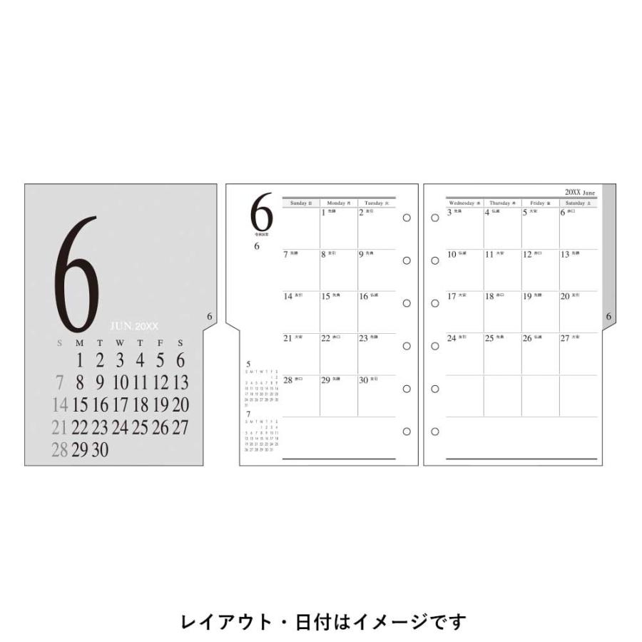 Bindex（バインデックス） [Petit PAGEM] 2026年1月始まり 月間＆週間