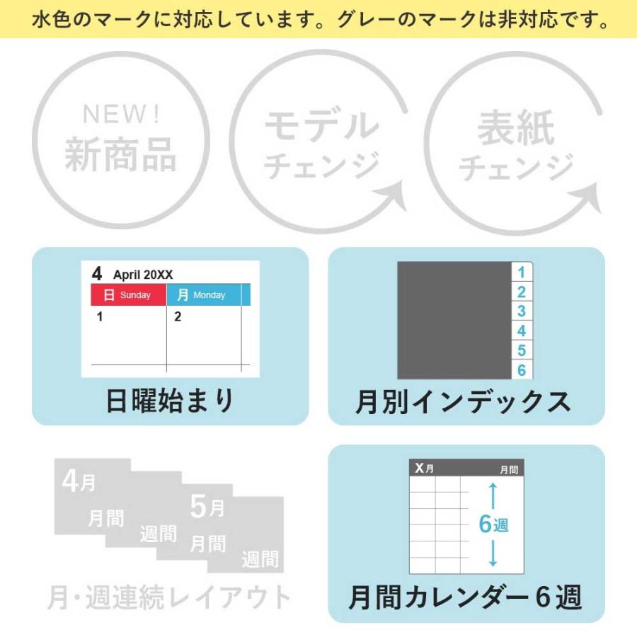 Bindex（バインデックス） [Petit PAGEM] 2026年1月始まり 月間＆週間