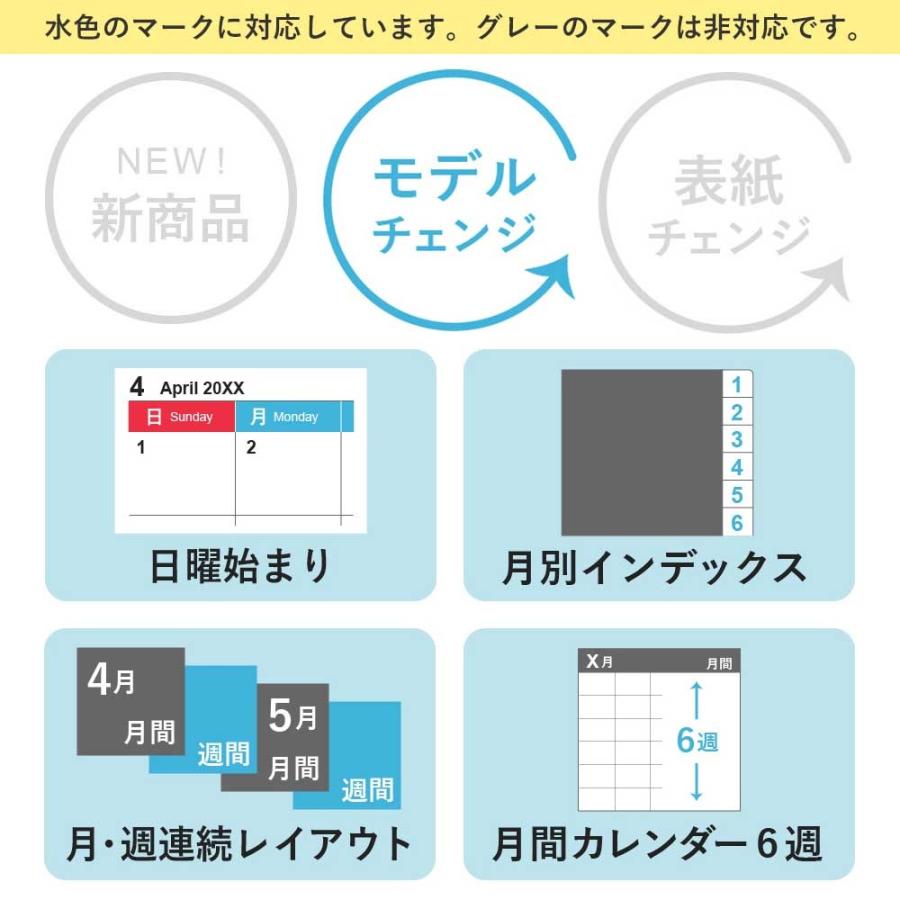 Bindex [Petit PAGEM] 2026年1月始まり 月間＆週間ダイアリー