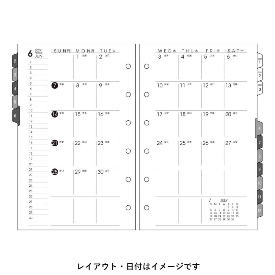 あるむページ 1月16日まで 2026年 1月】定休日のお知らせ | お知らせ | タイヤ館 別府（大分県