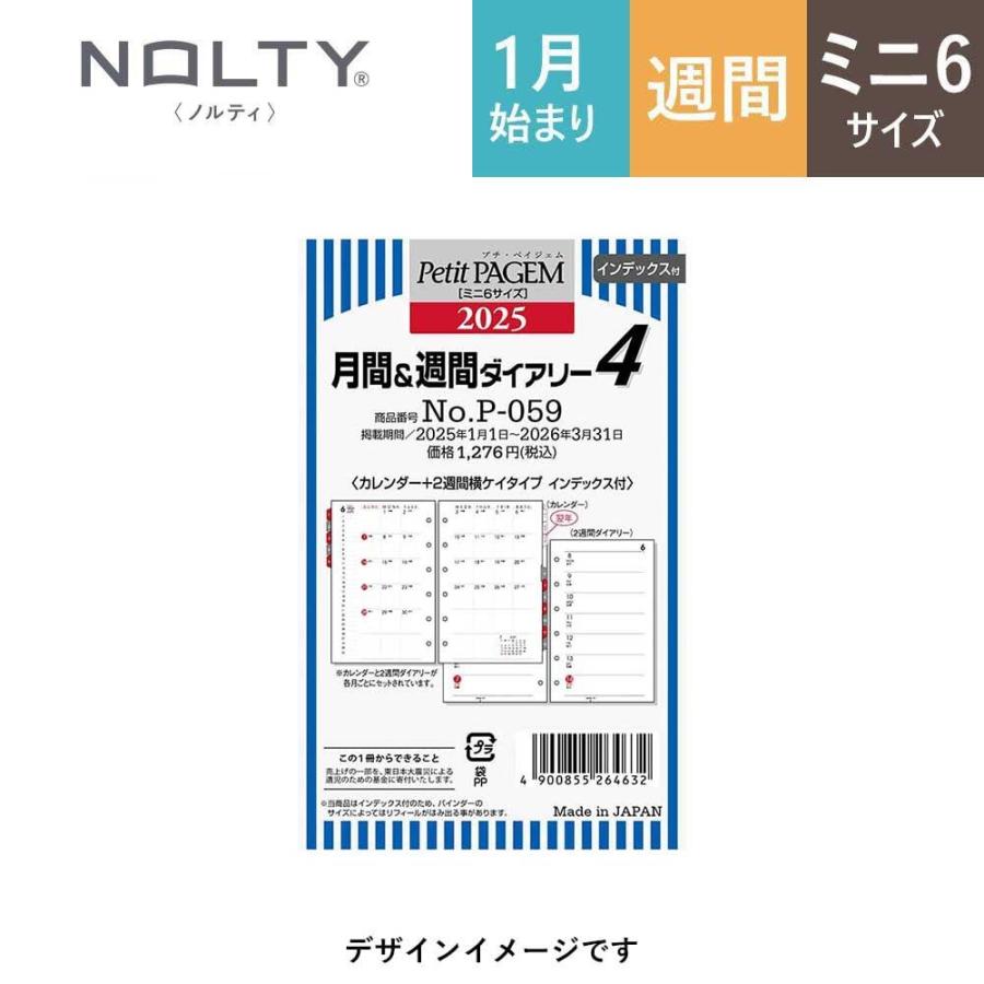 せてぃんページ IT・Webサービス | LP幹事