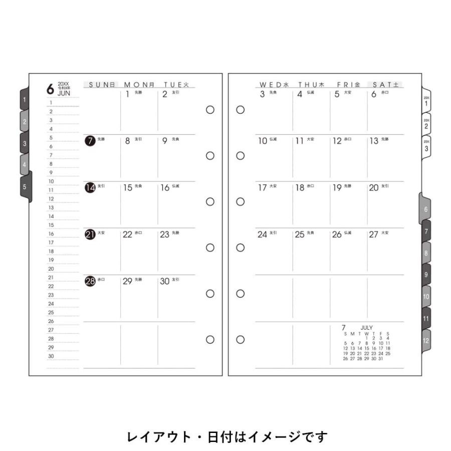 [Petit PAGEM] 2027年1月始まり 月間＆週間ダイアリー カレンダー＋2週間横ケイタイプ インデックス付 P-059 月間&週間4 | Bindex | 01