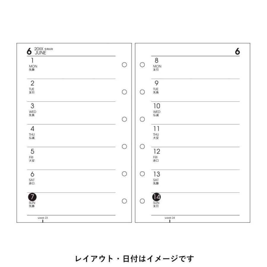 Bindex（バインデックス） [Petit PAGEM] 2026年1月始まり 月間＆週間