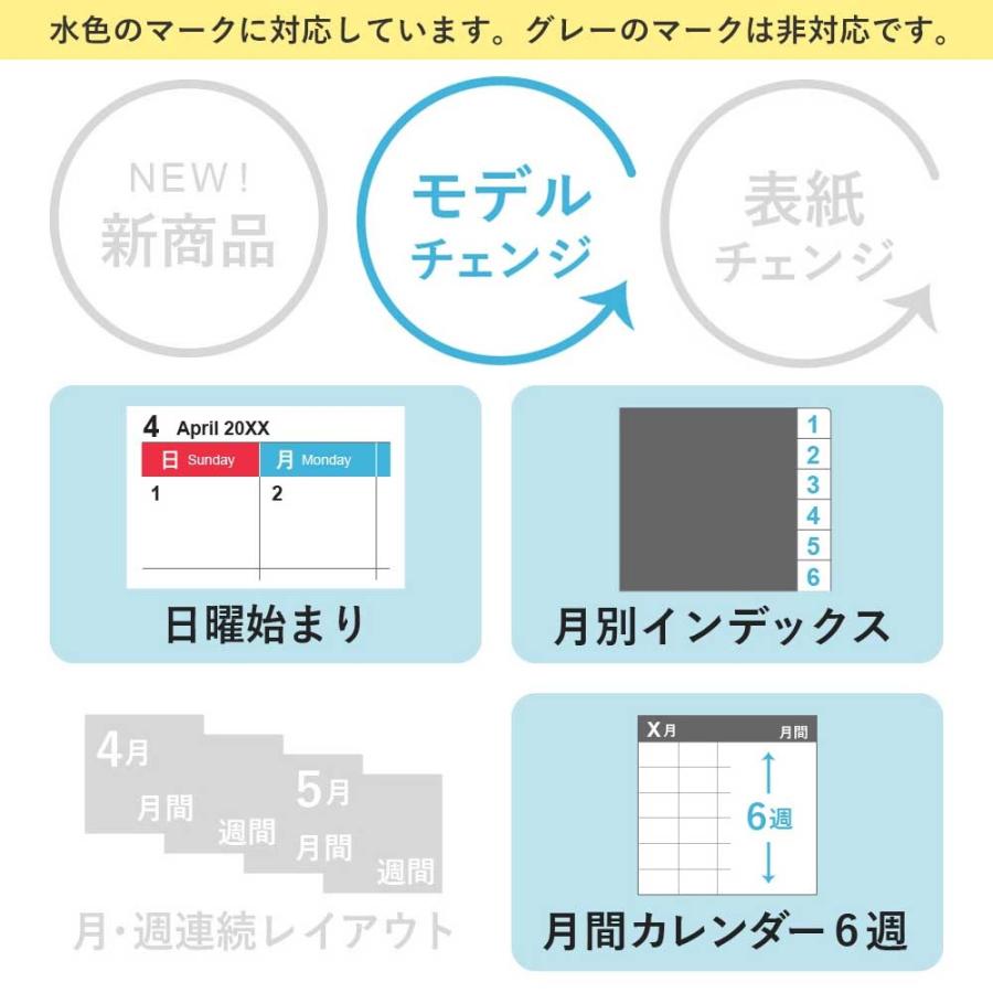[Petit PAGEM] 2027年1月始まり 月間＆週間ダイアリー カレンダー＋2週間横ケイタイプ インデックス付 P-059 月間&週間4 | Bindex | 03
