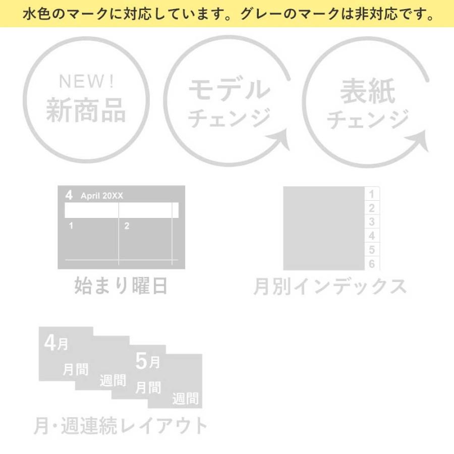 Bindex（バインデックス） [Petit PAGEM] 2026年1月始まり 年間
