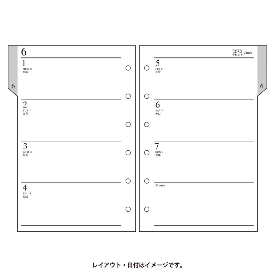 Bindex Petit PAGEM 2023年4月始まり 月間＆週間ダイアリー