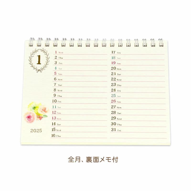クローズピン] 2025年 A6卓上カレンダー Mon Series : 文具店TAG
