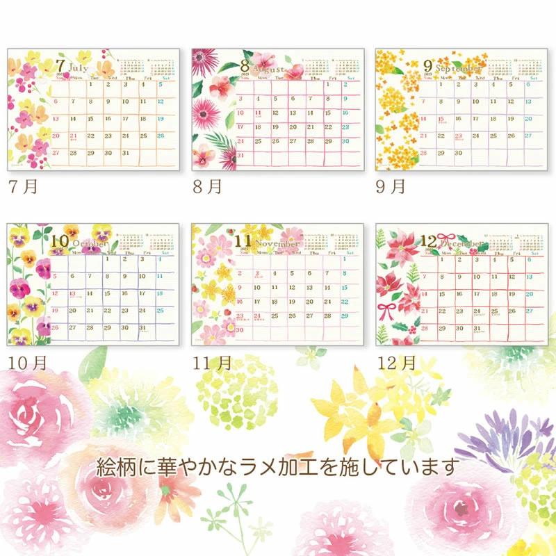 みんみんページ クローズピン] 2025年 A6卓上カレンダー Mon Series : 文具店TAG