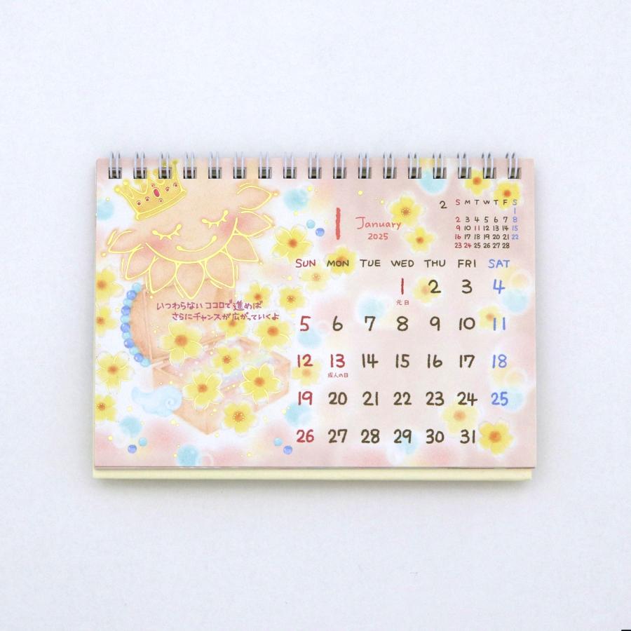 ククロセアトロ ～悠久の瞳～ 2000年 卓上カレンダー ククロセアトロ ～悠久の瞳～ 2000年 卓上カレンダー