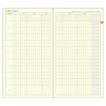 2027年 和田裕美のYokatta Diary ネイビー : 文具店TAG ONLINE Yahoo