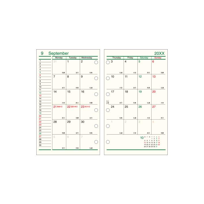 ダ・ヴィンチ [Davinci] 2026年 ポケットサイズ 月間-1 DPR2635 : 文具