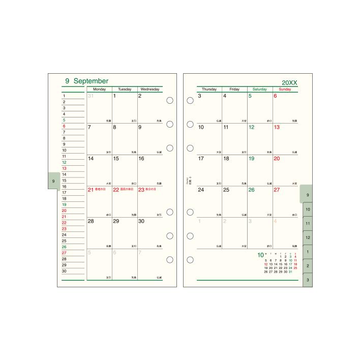 ダ・ヴィンチ [Davinci] 2026年 聖書サイズ 月間-3 DR2620 : 文具店TAG