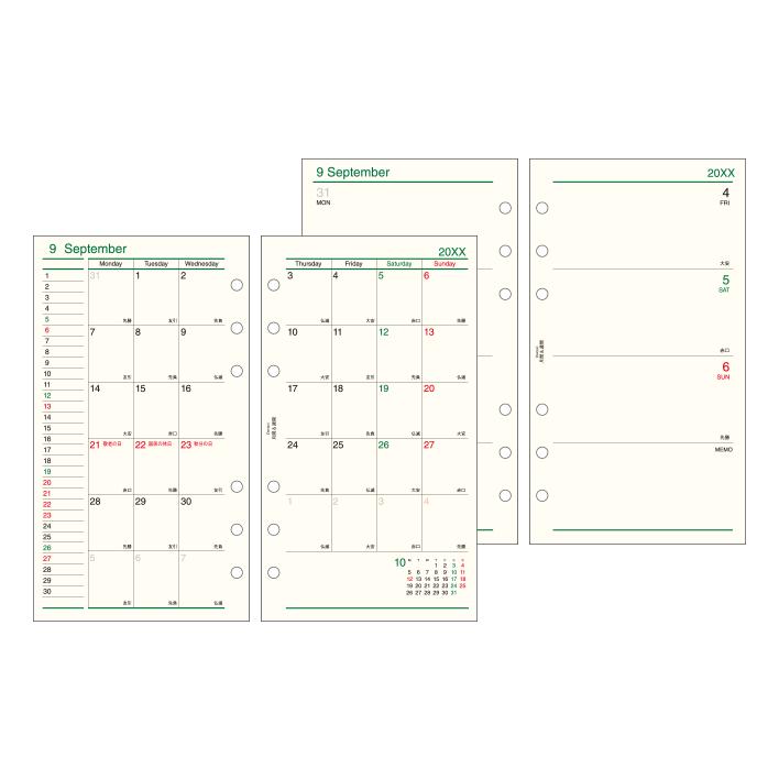 ダ・ヴィンチ [Davinci] 2026年 聖書サイズ 月間&週間 DR2624 : 文具店