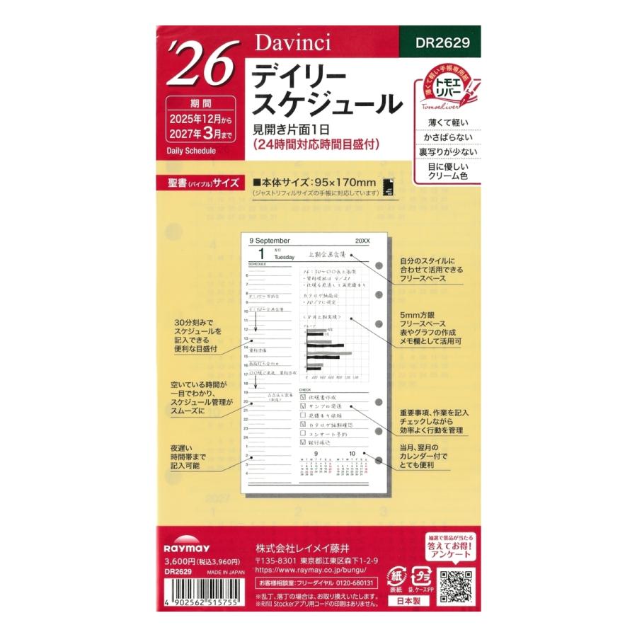 建築リフィルシリーズ　TOTO出版　５冊セット 建築リフィルシリーズ TOTO出版 5冊セット 建築リフィルシリーズ TOTO