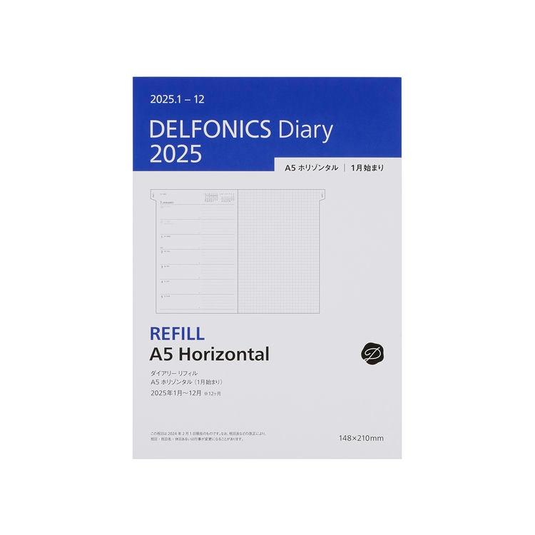 DELFONICS（デルフォニックス） 【2025年1月始まり】ダイアリー