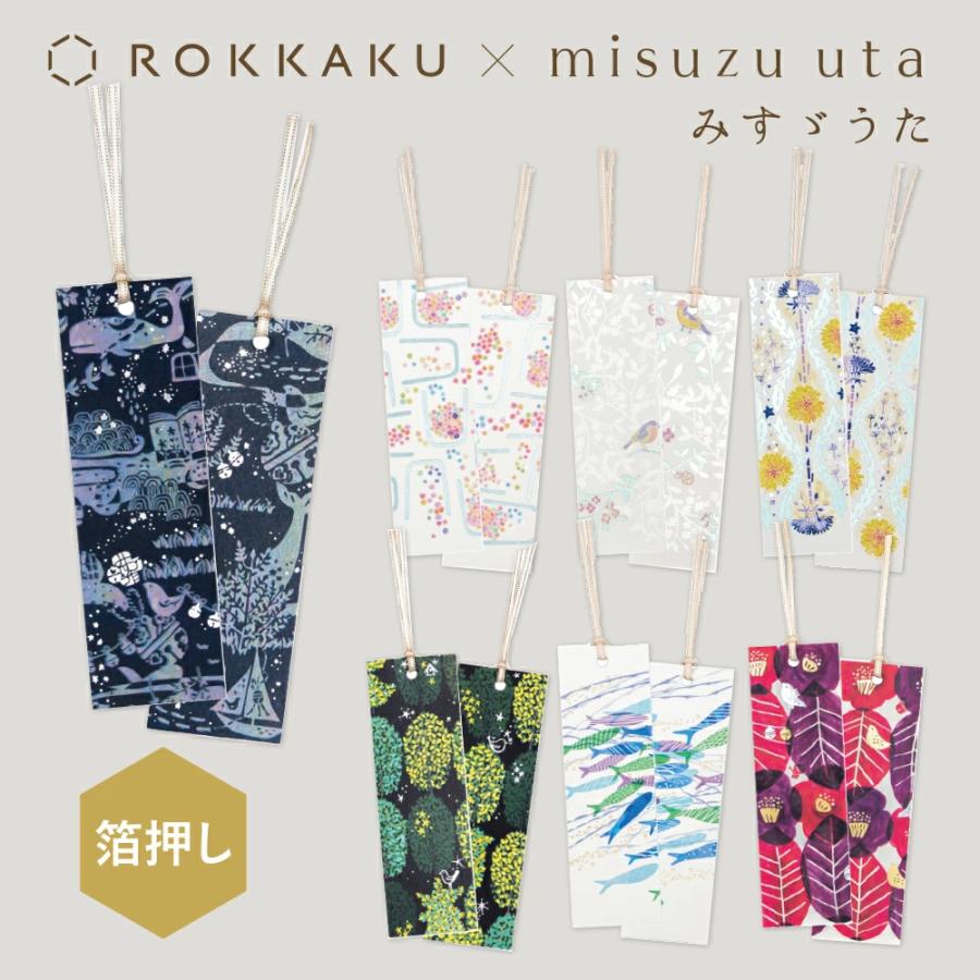 つくし@プロフ必読様 リクエスト 2点 まとめ商品 つぴ様 リクエスト 2点 まとめ商品 - メルカリ