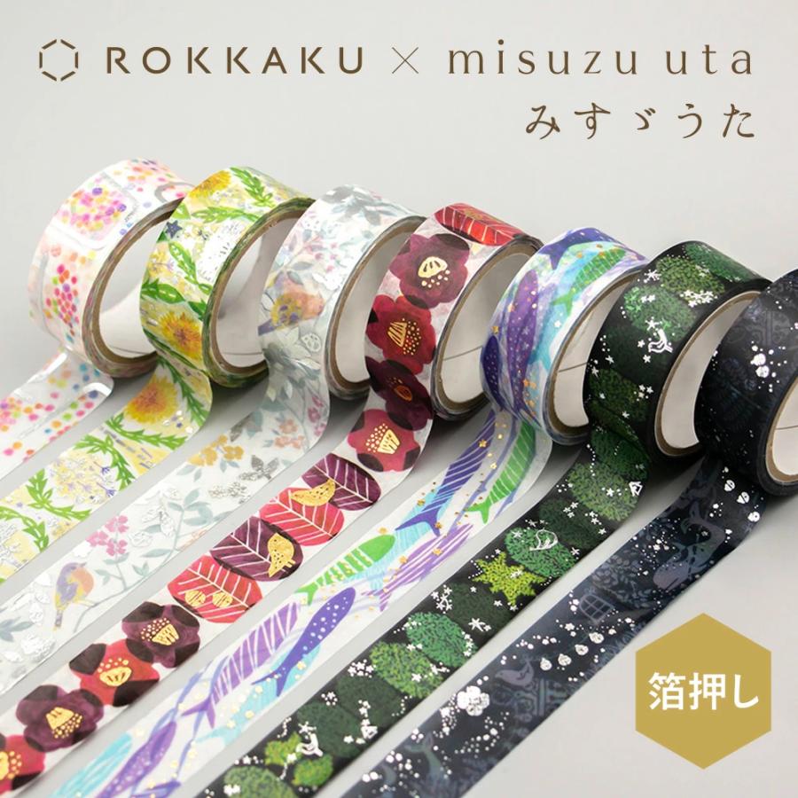 金平糖➄中古海外マスキングテープ 同梱割1500円 金平糖様専用➁中古