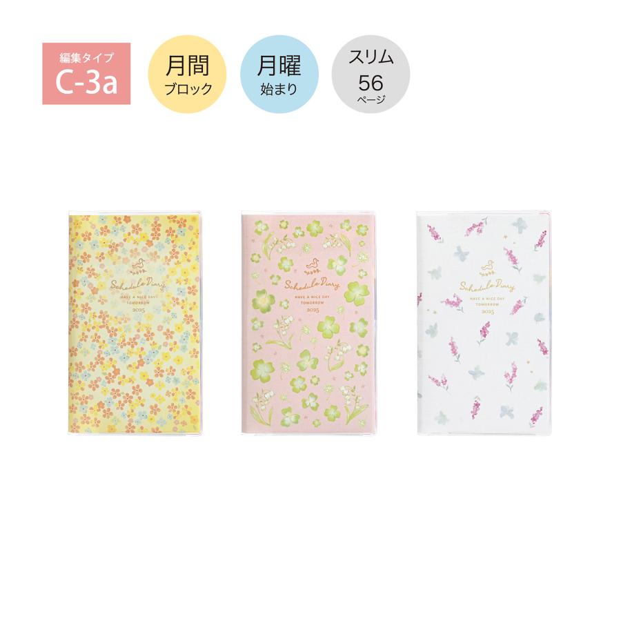 クツワ（KUTSUWA） 2025年 カラーインデックス手帳 スリム薄型 (月