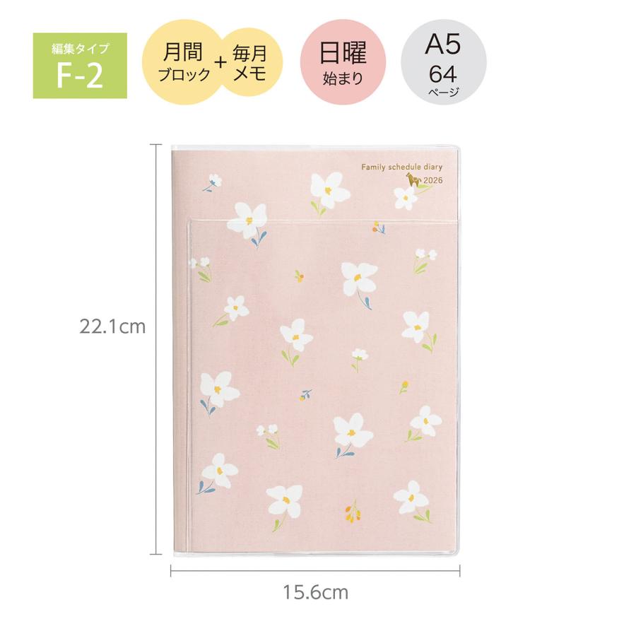 クツワ [クツワ] 2026年 家族手帳 A5 フラワーピンク 136SHA