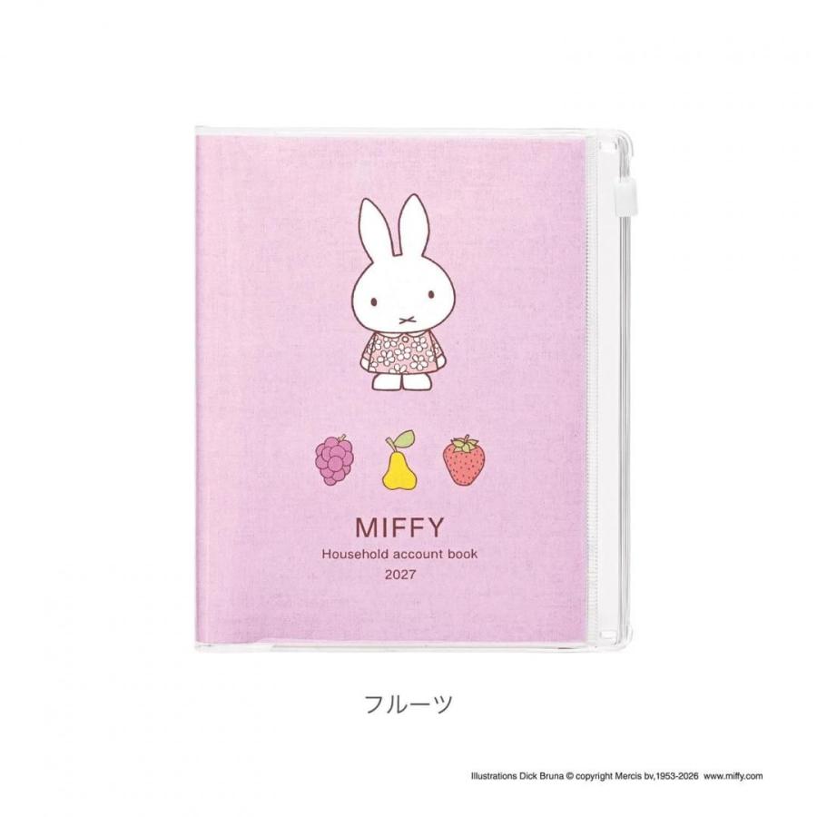 【6袋set】❣️新品未開封❣️炭クレンズ生酵素★新春！2026スマイルSALE クツワ（KUTSUWA） 2027年 家計簿付き手帳A6週間 フルーツ DF002B