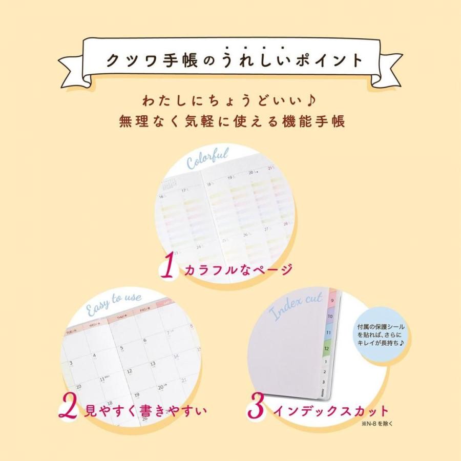 クツワ（KUTSUWA） 2027年 家族手帳A5(お金メモ付) フェイス DF006C