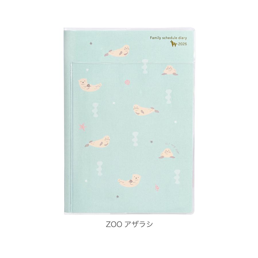 クツワ [クツワ] 2026年 家族手帳 A5 ZOOアザラシ HZ051 : 文具