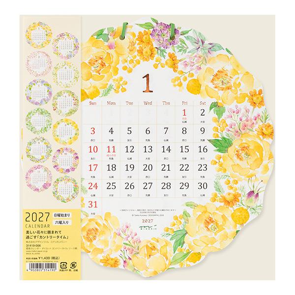 ◆オーダー用◆ダイカット 1月～12月 カレンダー タイトル② MIDORI（ミドリ） 2027年 壁掛カレンダー ダイカット カントリータイム