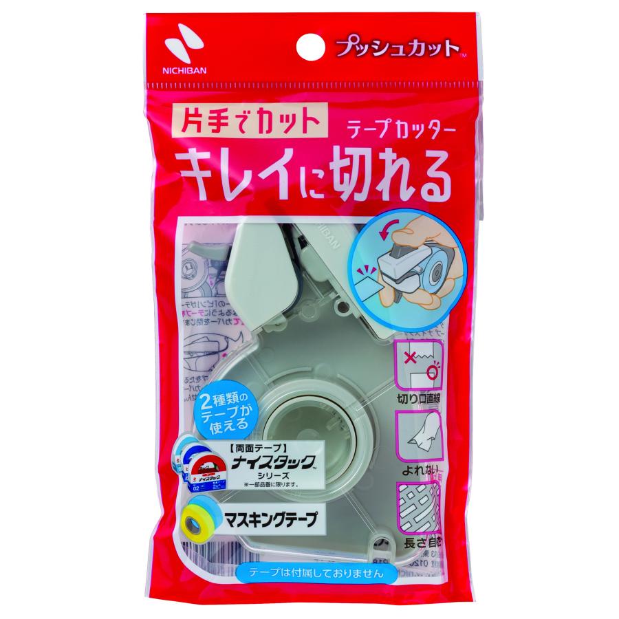 NICHIBAN（ニチバン） テープカッター プッシュカット : 文具店TAG