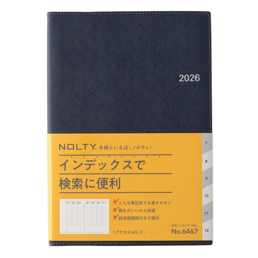 NOLTY（ノルティ） NOLTY 2026年1月始まり アクセスA5-3(ネイビー