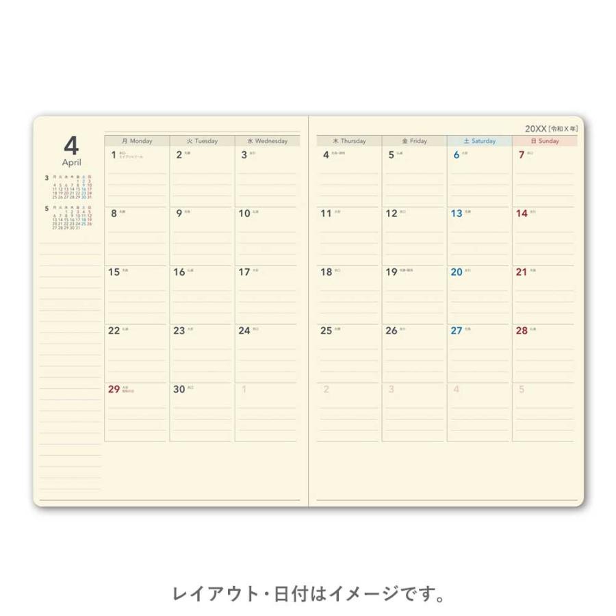 NOLTY（ノルティ） NOLTY/能率 2026年4月始まり エクリA5メモ