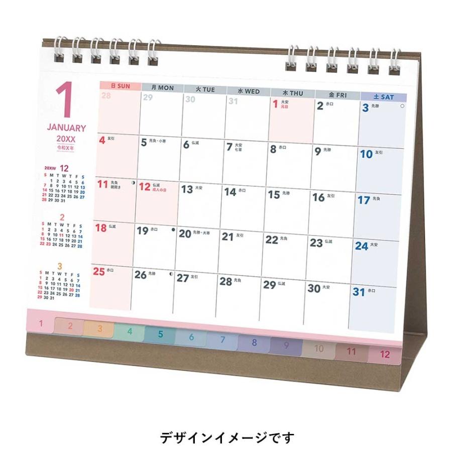 【新品未開封】クアラントット　2026年カレンダー2点セット　非売品　ノベルティ NOLTY（ノルティ） NOLTY 2026年1月始まり カレンダー卓上インデックス