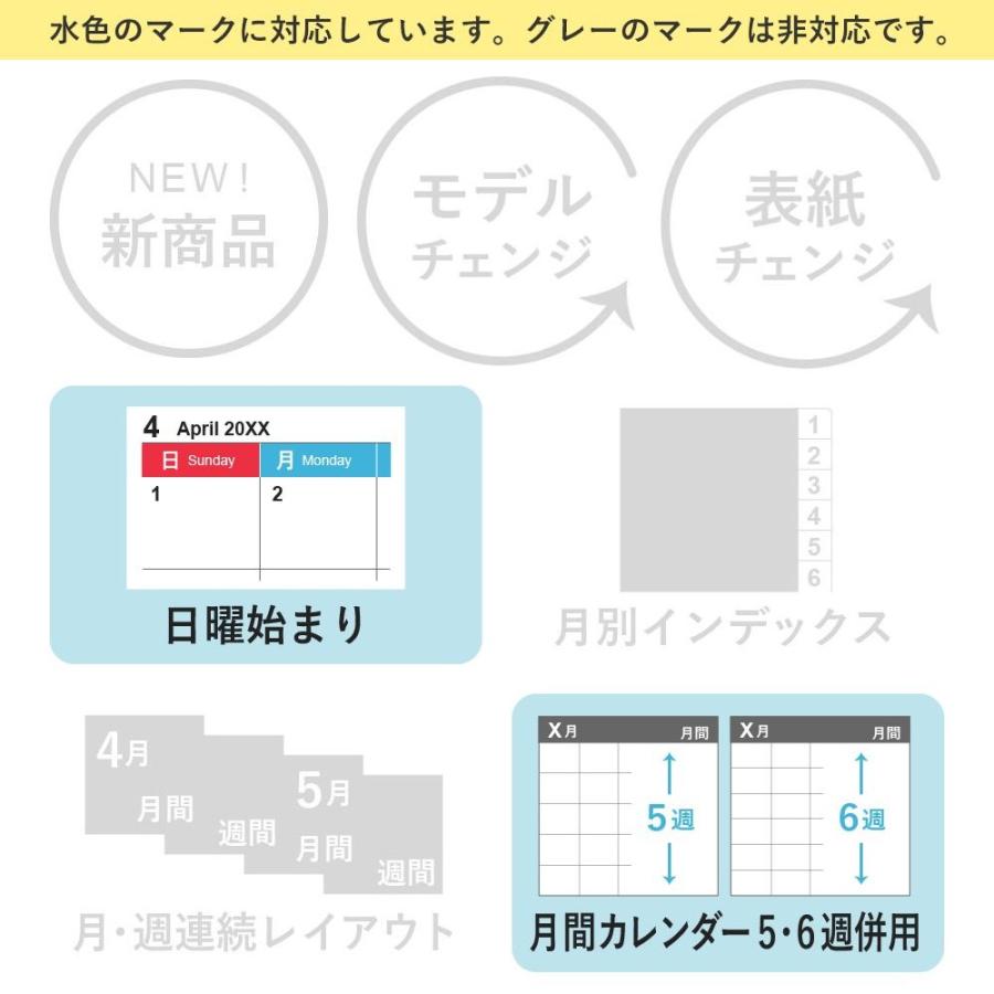 NOLTY/能率 2024年4月始まり カレンダー卓上21 U214｜tag-online｜02