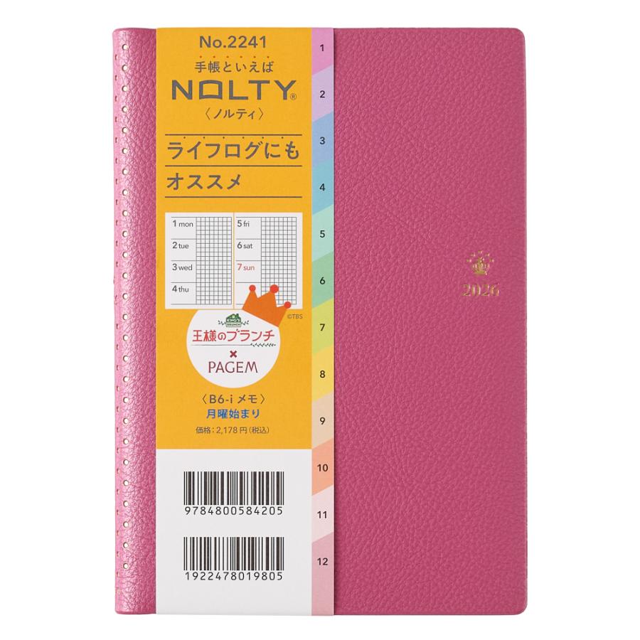 こよみページ Amazon.co.jp: 13の月の暦 手帳（青い律動の嵐の年 2024.7.26