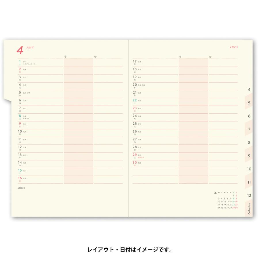 M♡ページ 2026年1月始まり PAGEM by NOLTY(ノルティ) ペイジェムメモリー