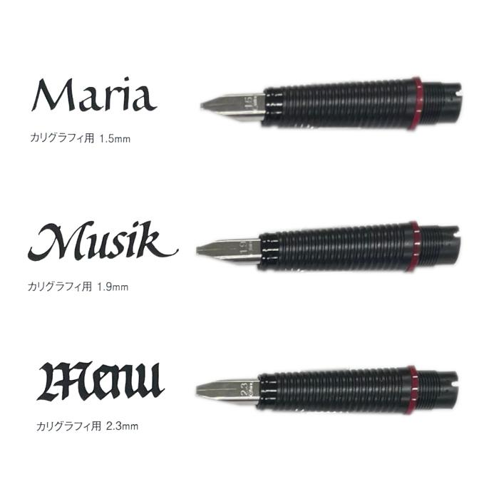 ロットリングアートペン ROTRING/ロットリング】 ART PEN /アートペン(1.1mm)