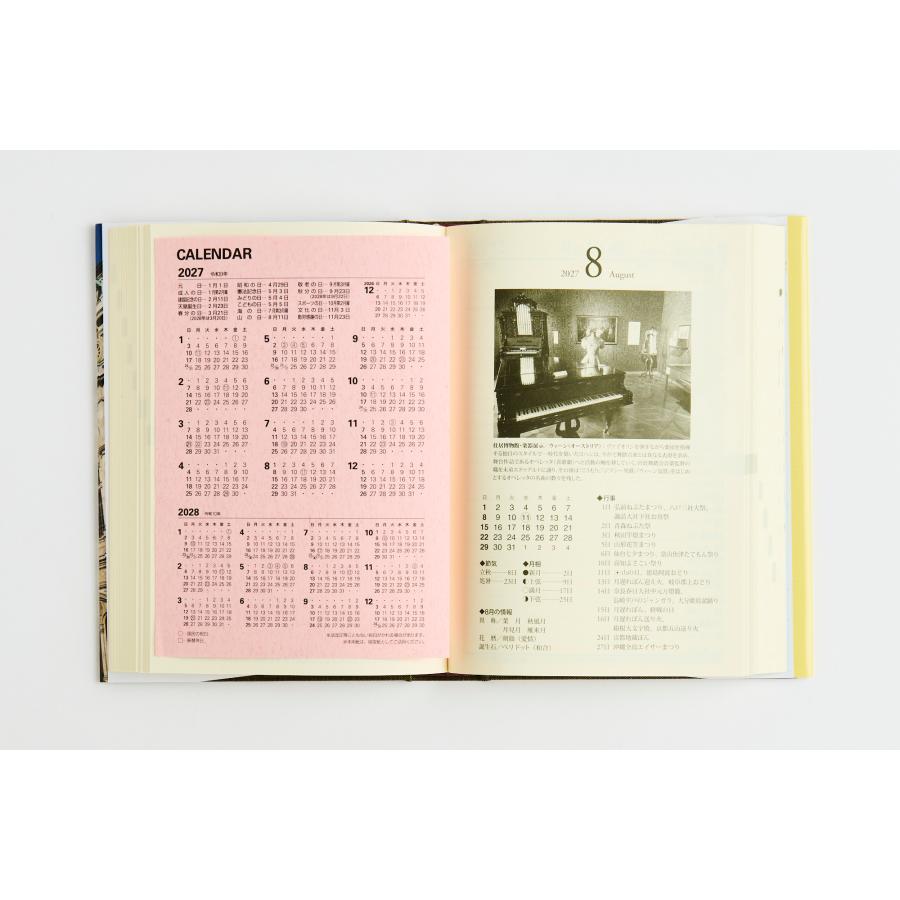 高橋書店（TAKAHASHI SHOTEN） 2027年1月始まり 中型横線当用新日記 No
