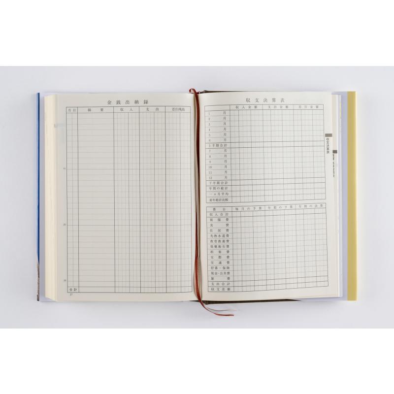 高橋書店（TAKAHASHI SHOTEN） 2026年1月始まり 中型横線当用新日記 No