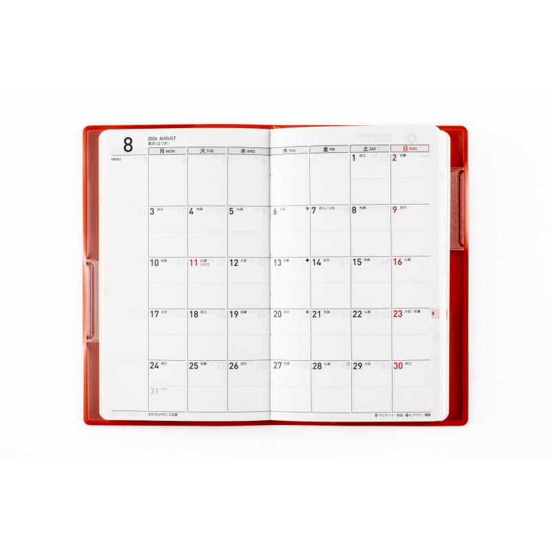 高橋ページ 2026年版1月始まり手帳・日記トップ | 高橋書店