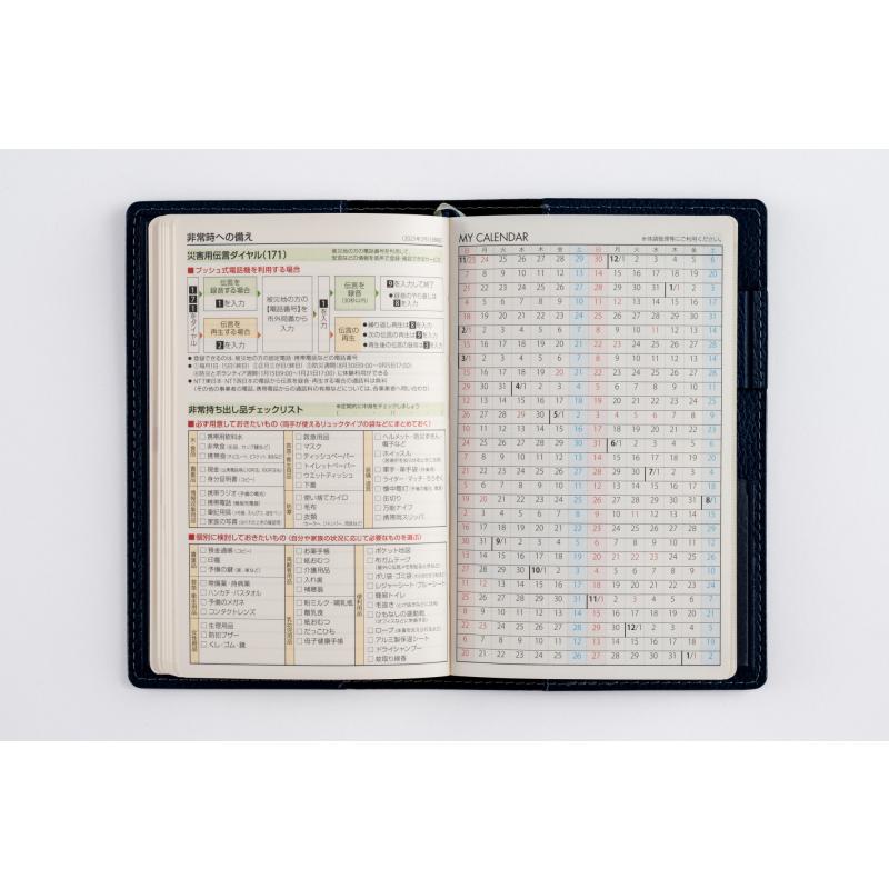 高橋書店（TAKAHASHI SHOTEN） 2026年1月始まり T'beau7 No.171 : 文具