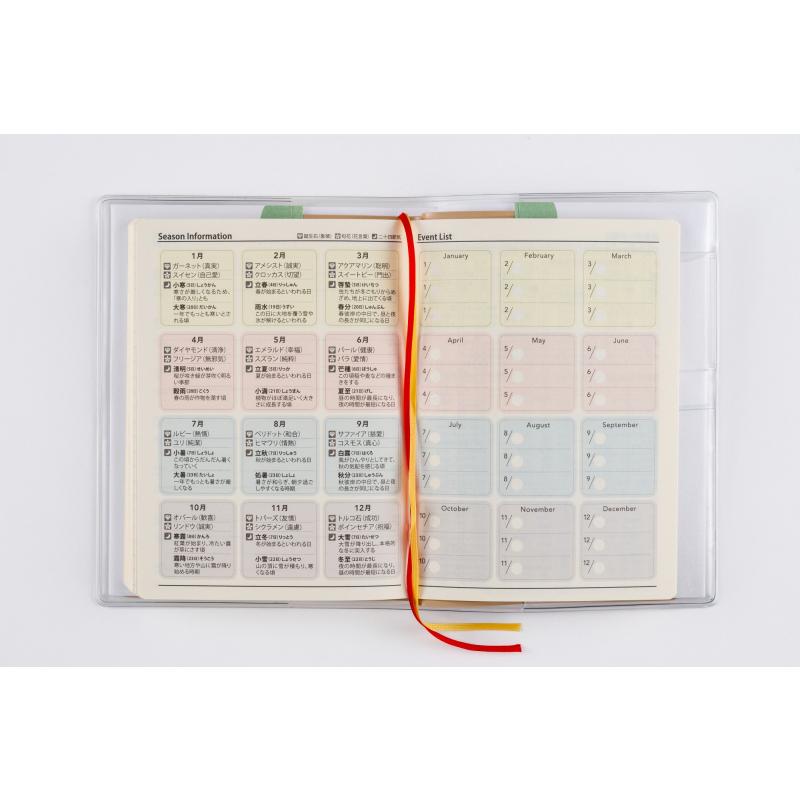 高橋書店（TAKAHASHI SHOTEN） 2026年1月始まり ポケット新日記 No.17