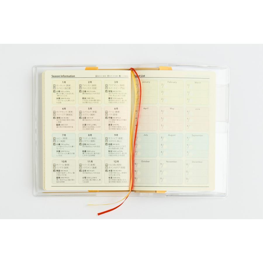 高橋書店（TAKAHASHI SHOTEN） 2027年1月始まり ポケット新日記 No.17