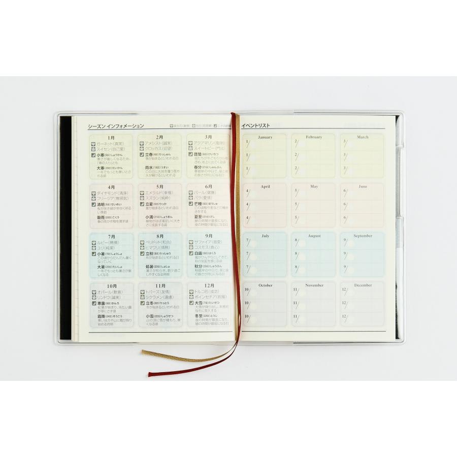 高橋書店（TAKAHASHI SHOTEN） 2027年1月始まり T'pure1 No.195 : 文具