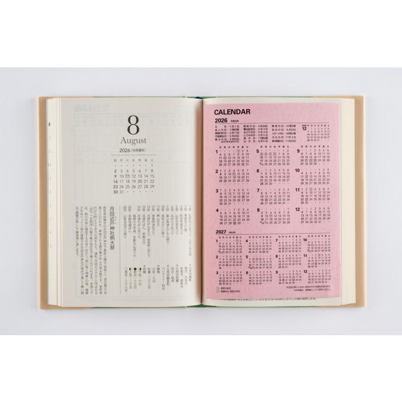 高橋書店（TAKAHASHI SHOTEN） 2026年1月始まり 中型当用新日記 No.1