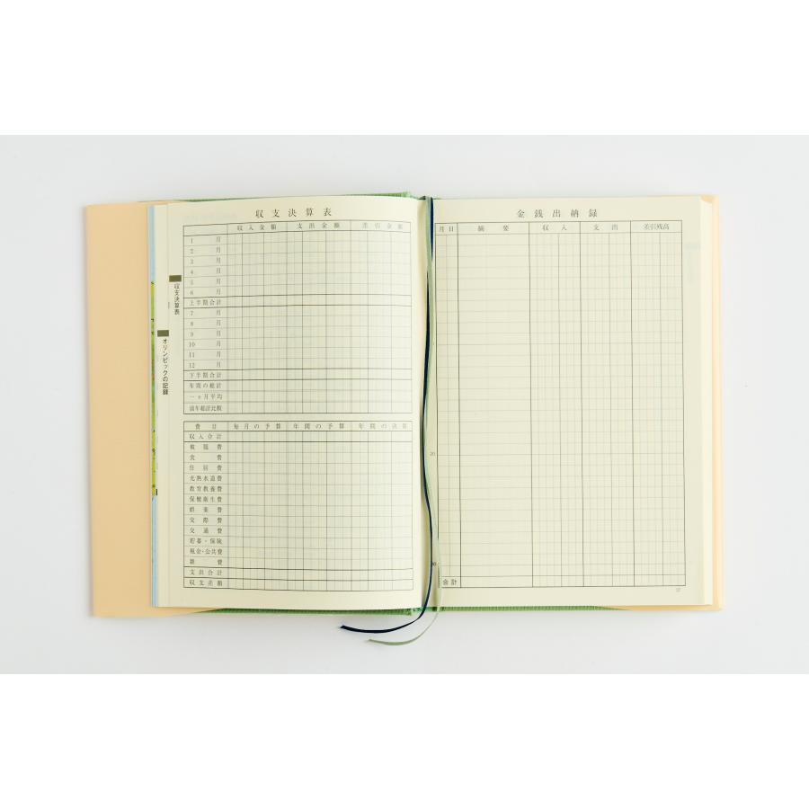高橋書店（TAKAHASHI SHOTEN） 2027年1月始まり 中型当用新日記 No.1