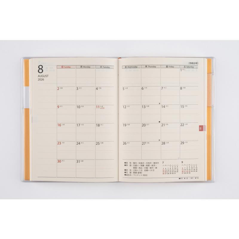 高橋書店（TAKAHASHI SHOTEN） 2026年1月始まり ポケットダイアリー No
