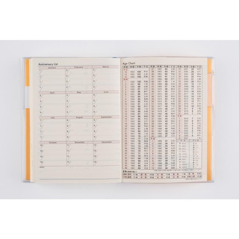 高橋書店（TAKAHASHI SHOTEN） 2026年1月始まり ポケットダイアリー No