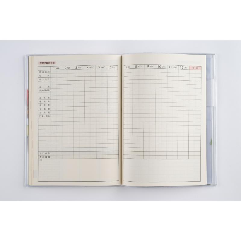 高橋書店 2026年1月始まり 実用家計簿 No.25 : 文具店TAG ONLINE