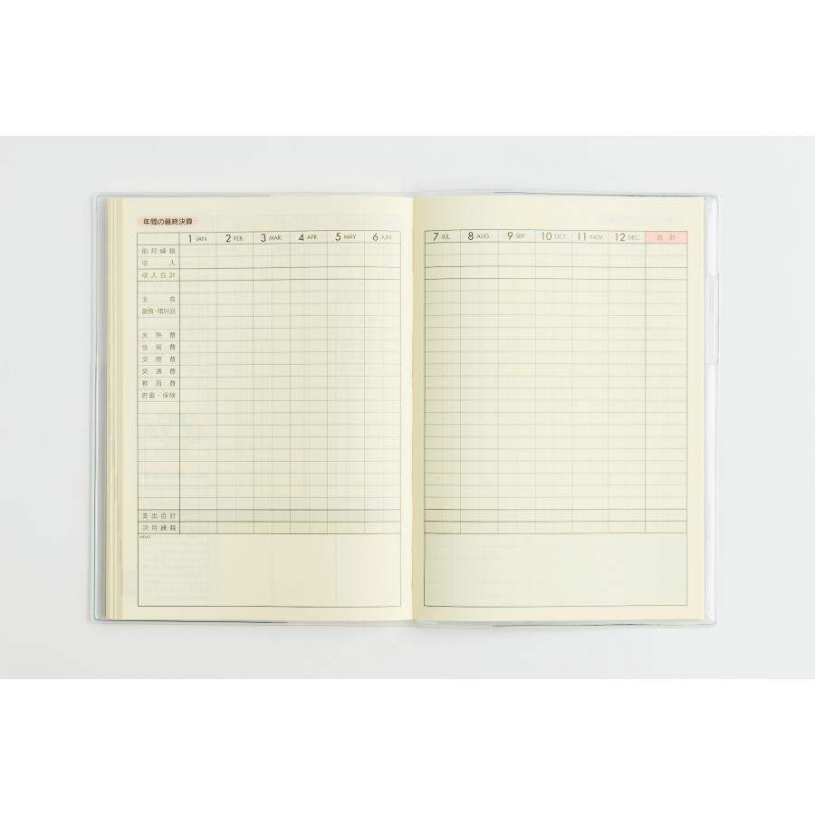 高橋書店（TAKAHASHI SHOTEN） 2027年1月始まり 実用家計簿 No.25